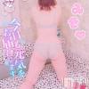 新潟人妻デリヘル 新潟人妻デリバリーヘルス 下心 ～したごころ～(シタゴコロ) 三城(みき)奥様(32)の12月23日写メブログ「もっと心の奥深くに…♪」