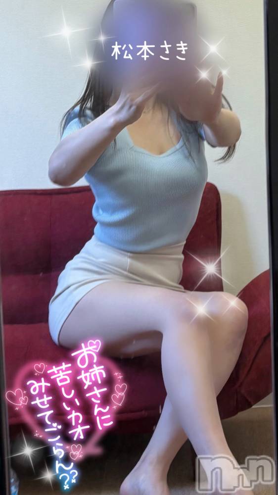 新潟人妻デリヘル新潟の可憐な妻たち～秘密の逢瀬～(ニイガタノカレンナツマタチ～ヒミツノオウセ～) 松本 さき(45)の6月7日写メブログ「バッキボキ🤣」