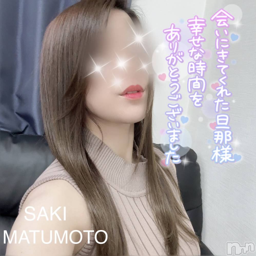 新潟人妻デリヘル新潟の可憐な妻たち～秘密の逢瀬～(ニイガタノカレンナツマタチ～ヒミツノオウセ～) 松本 さき(40)の7月28日写メブログ「体が求めるの」