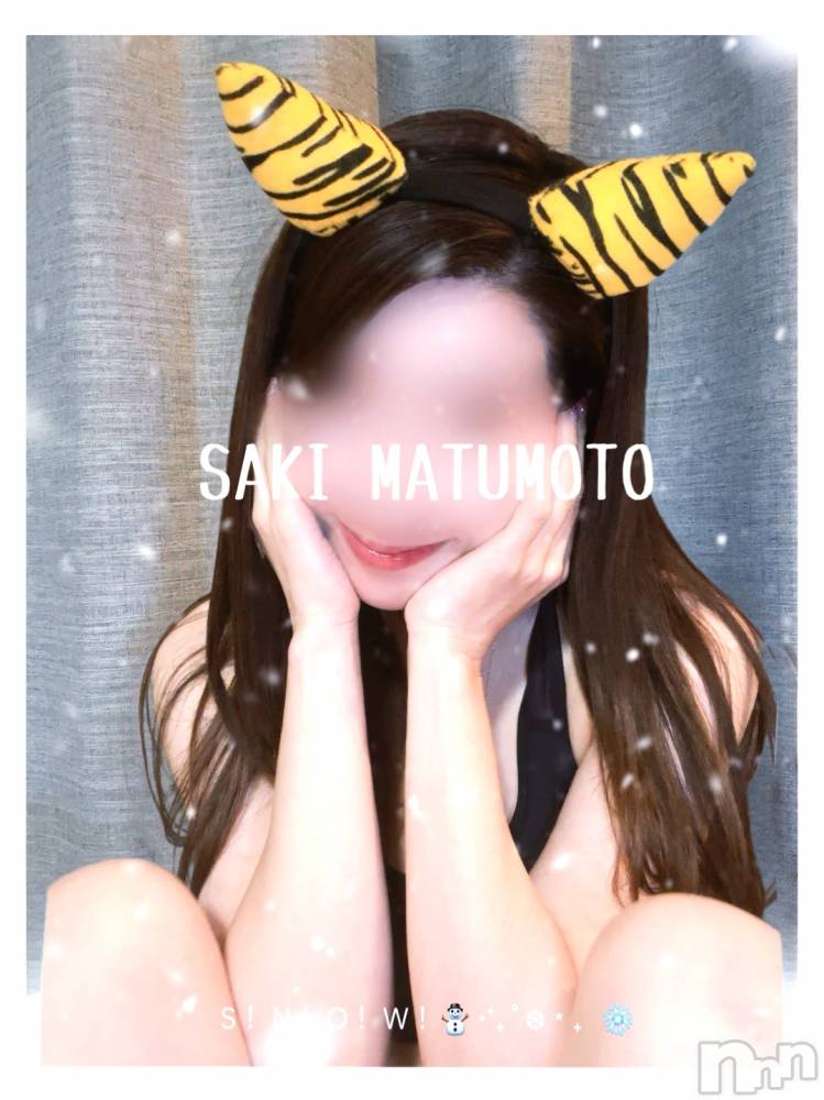 新潟人妻デリヘル新潟の可憐な妻たち～秘密の逢瀬～(ニイガタノカレンナツマタチ～ヒミツノオウセ～) 松本 さき(40)の2月3日写メブログ「1日遅れ👹」