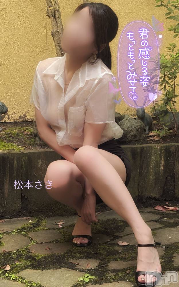 新潟人妻デリヘル新潟の可憐な妻たち～秘密の逢瀬～(ニイガタノカレンナツマタチ～ヒミツノオウセ～) 松本 さき(45)の9月23日写メブログ「ONとOFF」