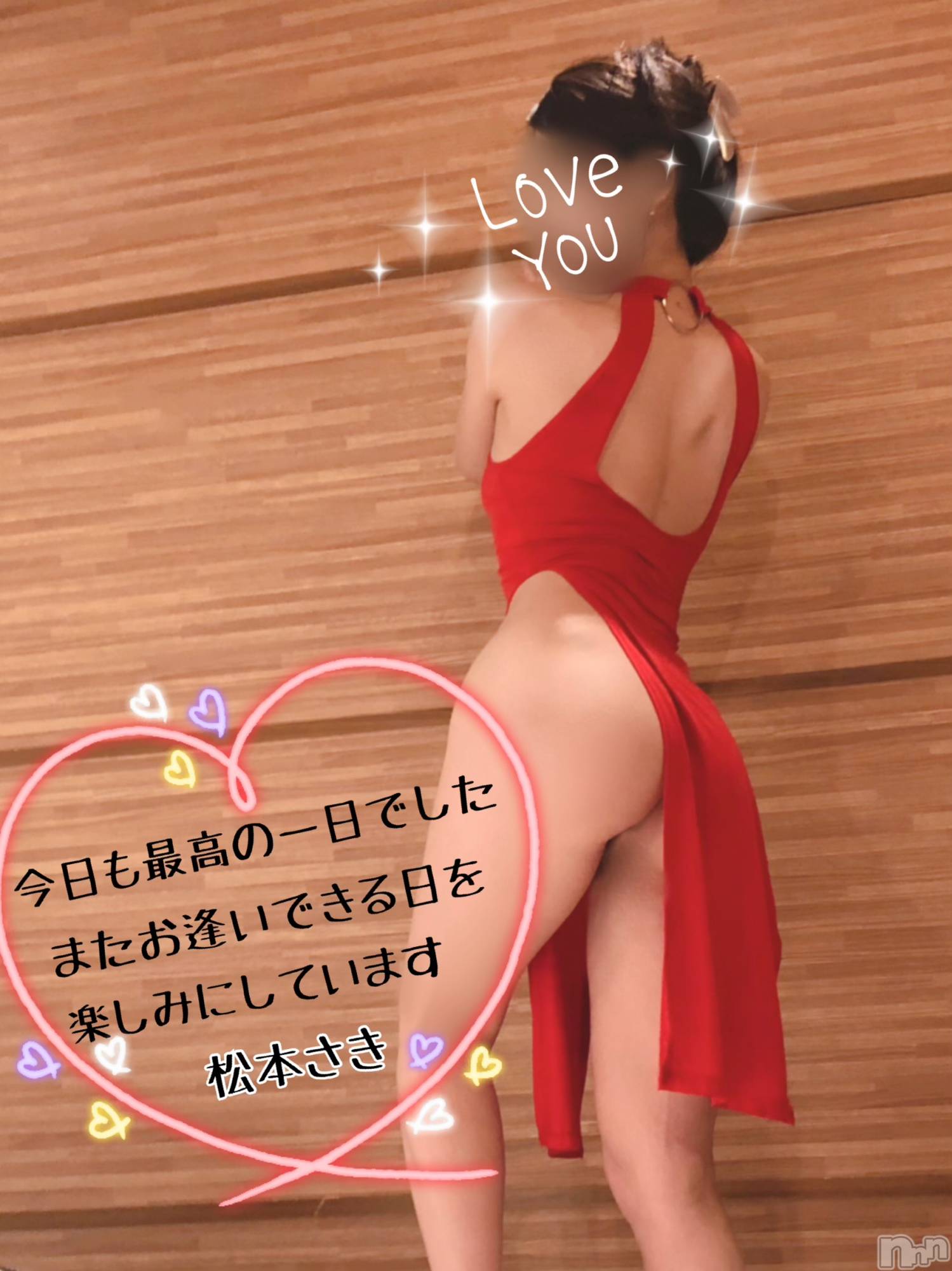 新潟人妻デリヘル新潟の可憐な妻たち～秘密の逢瀬～(ニイガタノカレンナツマタチ～ヒミツノオウセ～)松本 さき(40)の2022年5月13日写メブログ「ストッキングは破るもの」