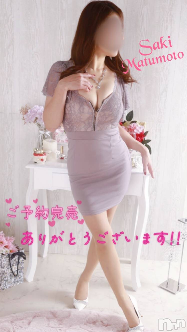 新潟人妻デリヘル新潟の可憐な妻たち～秘密の逢瀬～(ニイガタノカレンナツマタチ～ヒミツノオウセ～)松本 さき(40)の2023年1月14日写メブログ「ようやく始動💨💨💨」
