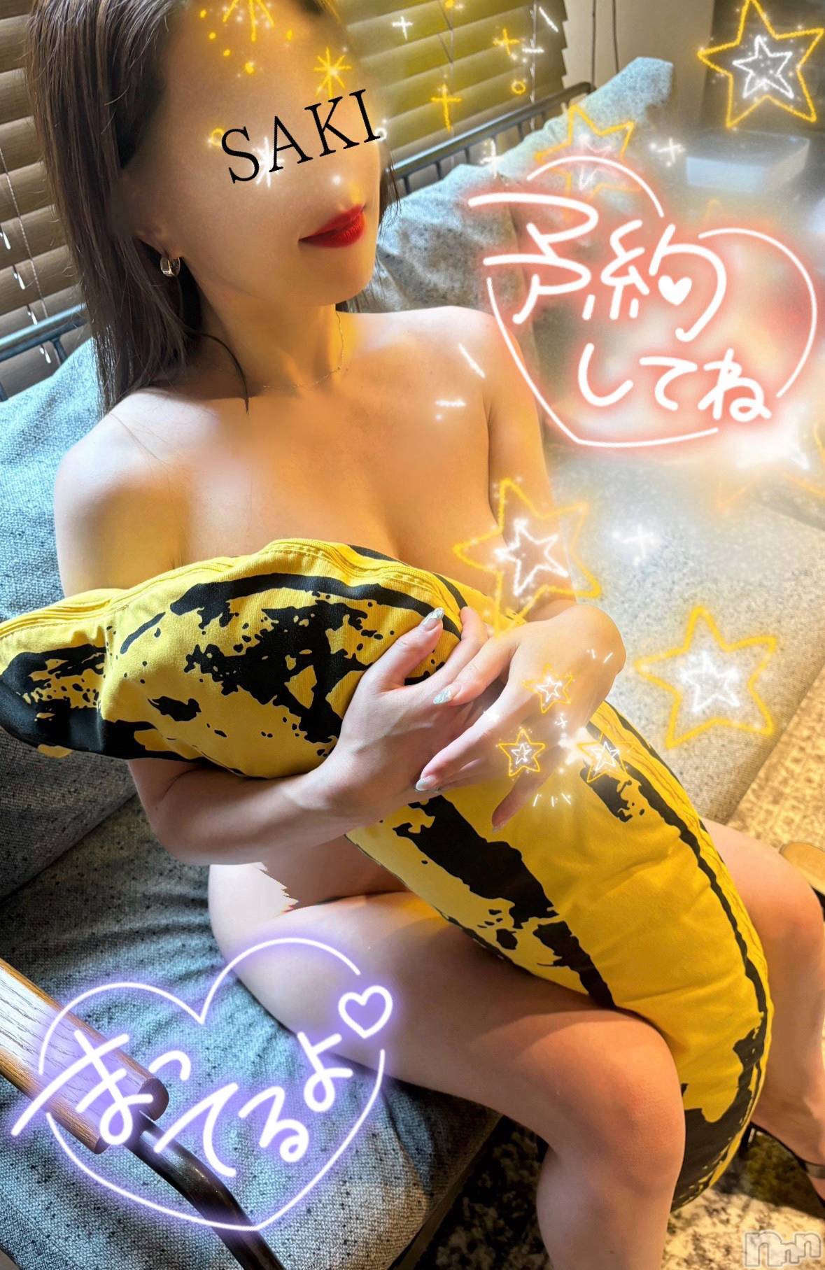 新潟人妻デリヘル新潟の可憐な妻たち～秘密の逢瀬～(ニイガタノカレンナツマタチ～ヒミツノオウセ～)松本 さき(40)の2024年7月5日写メブログ「🍌(   ᐛ🍌）」