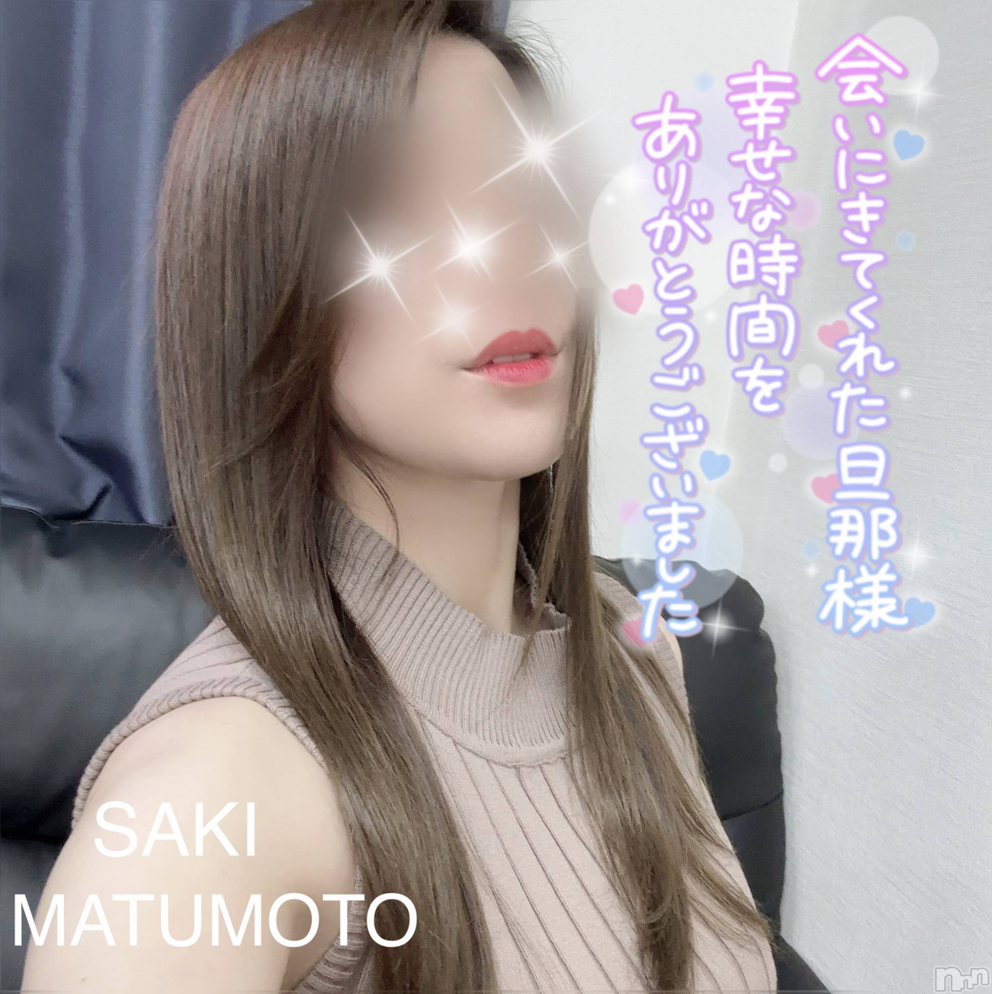 新潟人妻デリヘル新潟の可憐な妻たち～秘密の逢瀬～(ニイガタノカレンナツマタチ～ヒミツノオウセ～)松本 さき(40)の2024年7月28日写メブログ「体が求めるの」