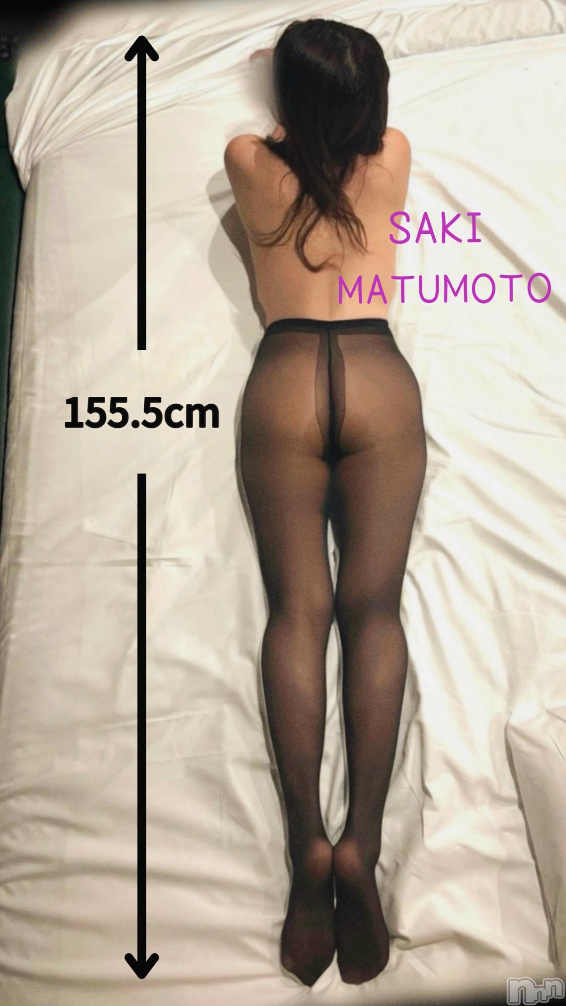 新潟人妻デリヘル新潟の可憐な妻たち～秘密の逢瀬～(ニイガタノカレンナツマタチ～ヒミツノオウセ～)松本 さき(40)の2024年9月12日写メブログ「由良イズム💛」