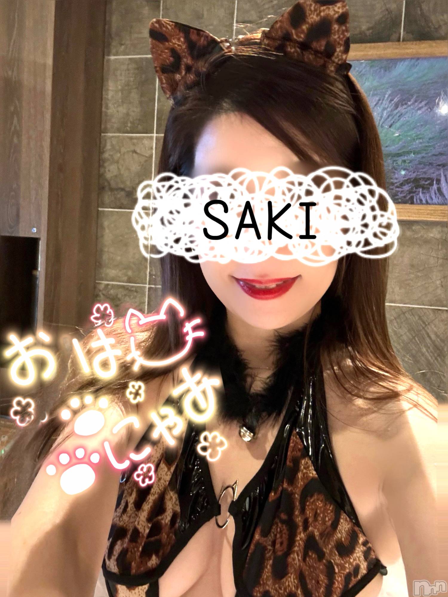 新潟人妻デリヘル新潟の可憐な妻たち～秘密の逢瀬～(ニイガタノカレンナツマタチ～ヒミツノオウセ～)松本 さき(40)の2024年9月29日写メブログ「あと2日(  ' 3'✌)」