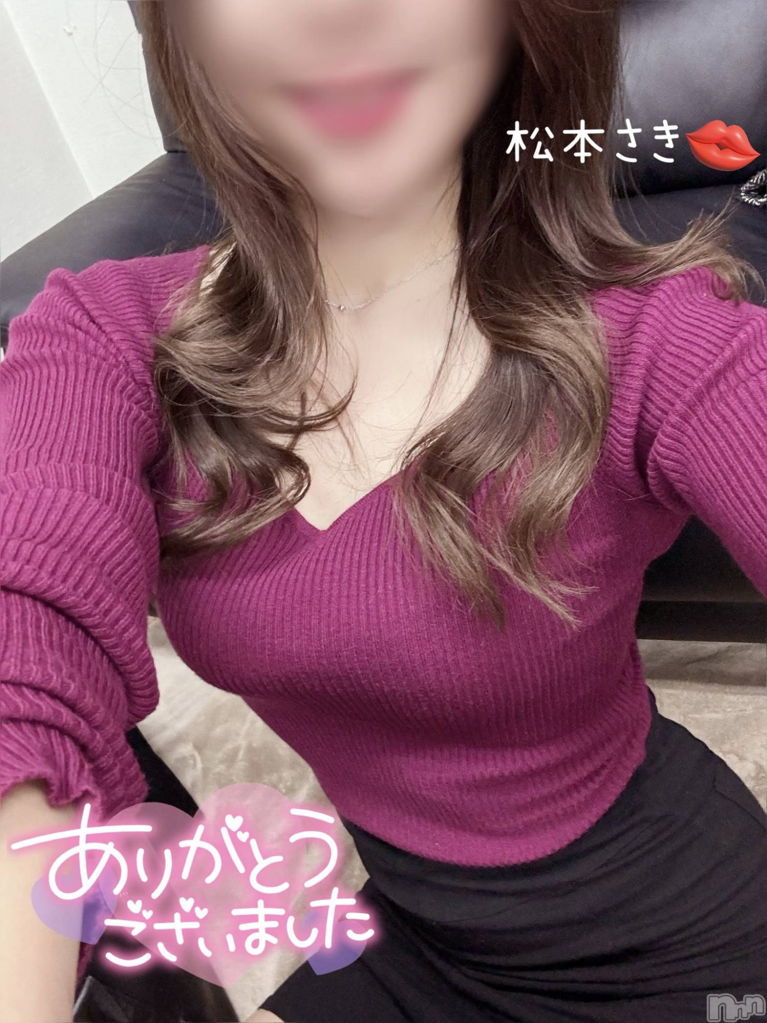 新潟人妻デリヘル新潟の可憐な妻たち～秘密の逢瀬～(ニイガタノカレンナツマタチ～ヒミツノオウセ～)松本 さき(45)の2024年11月25日写メブログ「寄りかかりたくなる」