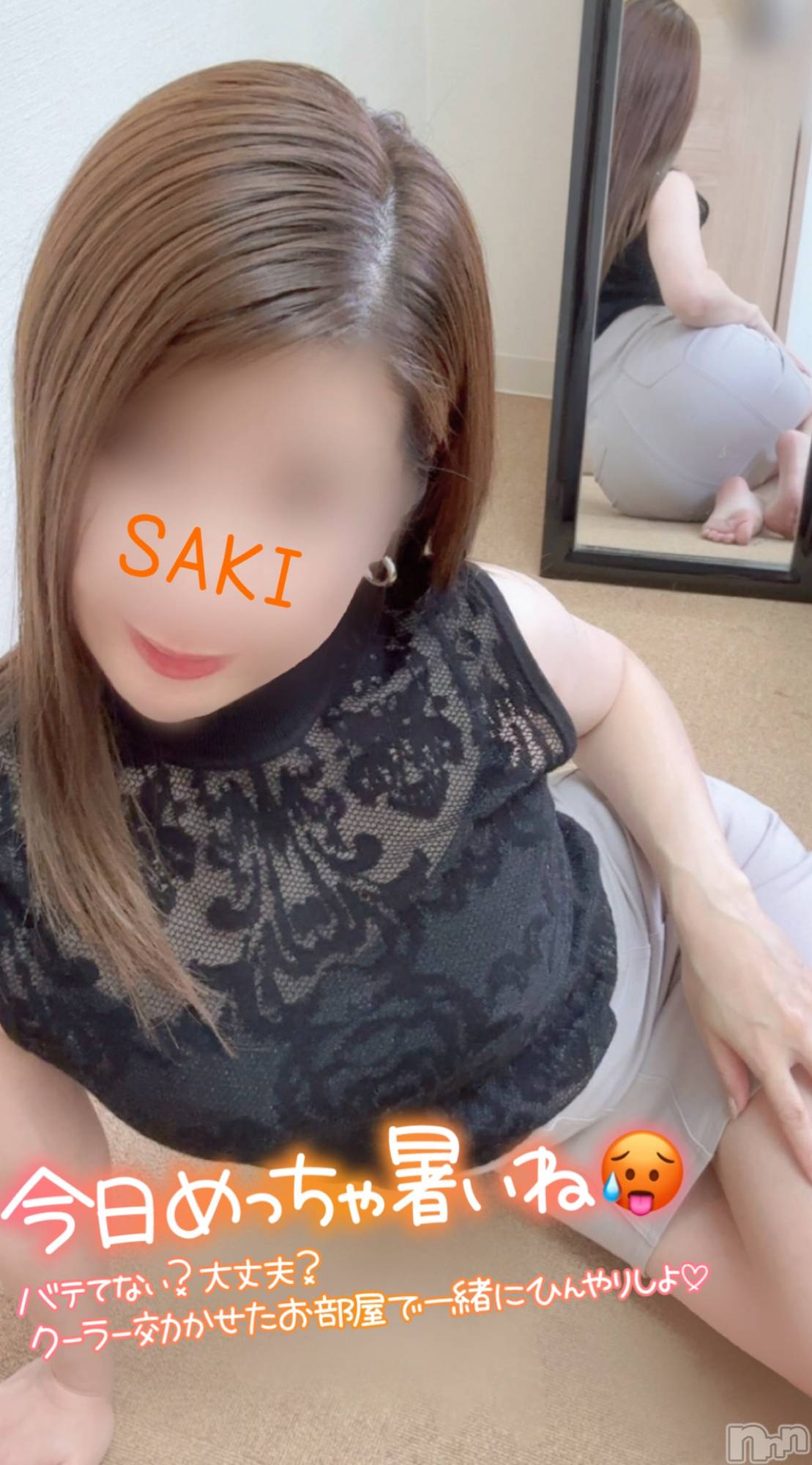 新潟人妻デリヘル新潟の可憐な妻たち～秘密の逢瀬～(ニイガタノカレンナツマタチ～ヒミツノオウセ～)松本 さき(45)の2025年7月17日写メブログ「ヤバくない❓❓」