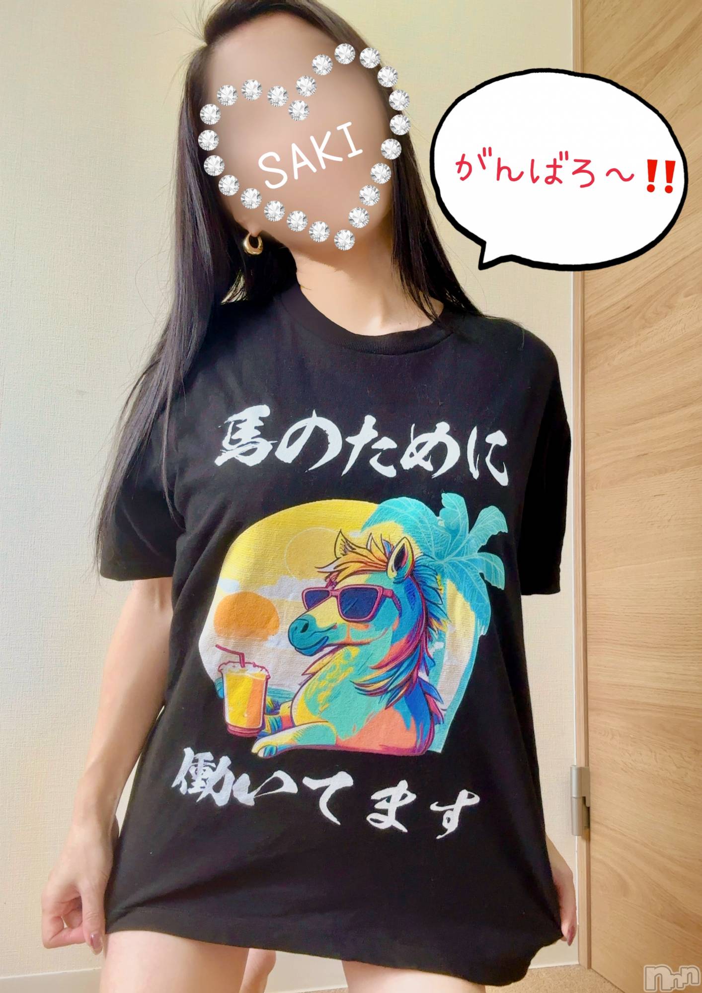 新潟人妻デリヘル新潟の可憐な妻たち～秘密の逢瀬～(ニイガタノカレンナツマタチ～ヒミツノオウセ～)松本 さき(45)の2025年9月28日写メブログ「いよいよ‼️」