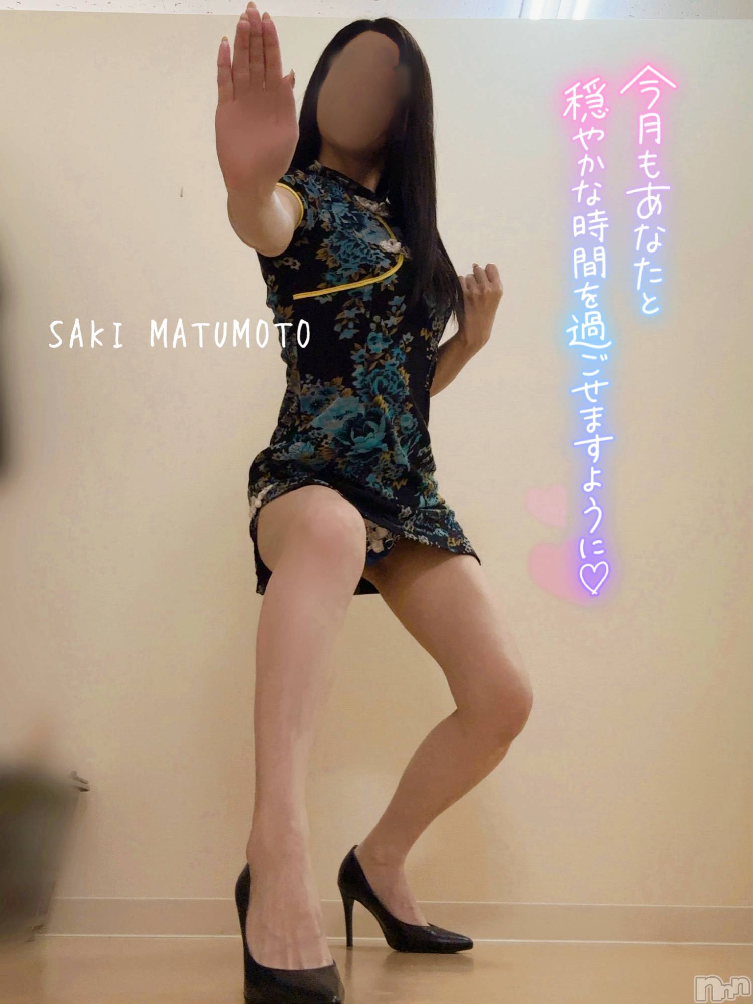 新潟デリヘル新潟の可憐な妻たち～秘密の逢瀬～(ニイガタノカレンナツマタチ～ヒミツノオウセ～)松本 さき(45)の2025年10月1日写メブログ「どう見てもアレ٩('灬')ว」