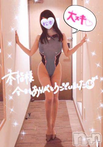 新潟人妻デリヘル新潟の可憐な妻たち～秘密の逢瀬～(ニイガタノカレンナツマタチ～ヒミツノオウセ～)松本 さき(40)の2021年9月9日写メブログ「うさまるプラグ♪」
