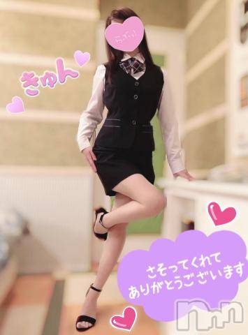 新潟人妻デリヘル新潟の可憐な妻たち～秘密の逢瀬～(ニイガタノカレンナツマタチ～ヒミツノオウセ～)松本 さき(40)の2021年9月26日写メブログ「リアルな夢✨」