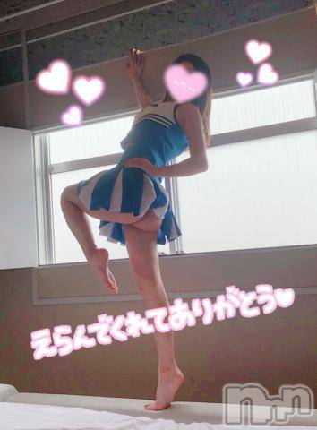 新潟人妻デリヘル新潟の可憐な妻たち～秘密の逢瀬～(ニイガタノカレンナツマタチ～ヒミツノオウセ～)松本 さき(40)の2022年2月4日写メブログ「おはよ～ん♡」