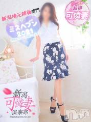 新潟デリヘル新潟の可憐な妻たち～秘密の逢瀬～(ニイガタノカレンナツマタチ～ヒミツノオウセ～) 松本 さき(45)の10月5日写メブログ「でちゃうよ💖」