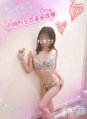 新潟デリヘル新潟の可憐な妻たち～秘密の逢瀬～(ニイガタノカレンナツマタチ～ヒミツノオウセ～) 松本 さき(45)の11月12日写メブログ「ぶるぶるちゃん♡」