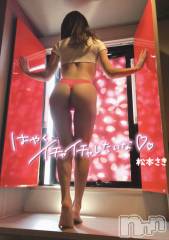 新潟デリヘル新潟の可憐な妻たち～秘密の逢瀬～(ニイガタノカレンナツマタチ～ヒミツノオウセ～) 松本 さき(45)の6月14日写メブログ「むしむしむしむし」