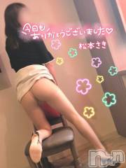 新潟人妻デリヘル新潟の可憐な妻たち～秘密の逢瀬～(ニイガタノカレンナツマタチ～ヒミツノオウセ～) 松本 さき(45)の6月17日写メブログ「よもやと」