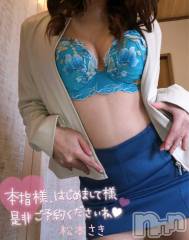 新潟デリヘル新潟の可憐な妻たち～秘密の逢瀬～(ニイガタノカレンナツマタチ～ヒミツノオウセ～) 松本 さき(45)の3月15日写メブログ「うららかな」