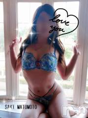 新潟人妻デリヘル新潟の可憐な妻たち～秘密の逢瀬～(ニイガタノカレンナツマタチ～ヒミツノオウセ～) 松本 さき(45)の8月6日写メブログ「再会DAY💕」