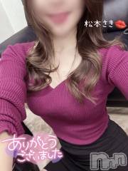 新潟人妻デリヘル新潟の可憐な妻たち～秘密の逢瀬～(ニイガタノカレンナツマタチ～ヒミツノオウセ～) 松本 さき(40)の11月25日写メブログ「寄りかかりたくなる」