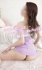 新潟人妻デリヘル新潟の可憐な妻たち～秘密の逢瀬～(ニイガタノカレンナツマタチ～ヒミツノオウセ～) 松本 さき(45)の5月3日写メブログ「5月～～～🌿✨」
