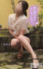 新潟デリヘル新潟の可憐な妻たち～秘密の逢瀬～(ニイガタノカレンナツマタチ～ヒミツノオウセ～) 松本 さき(45)の9月23日写メブログ「ONとOFF」