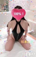 新潟デリヘル新潟の可憐な妻たち～秘密の逢瀬～(ニイガタノカレンナツマタチ～ヒミツノオウセ～) 松本 さき(45)の6月23日写メブログ「明日から」