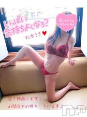 新潟人妻デリヘル新潟の可憐な妻たち～秘密の逢瀬～(ニイガタノカレンナツマタチ～ヒミツノオウセ～) 松本 さき(45)の11月4日写メブログ「ドキドキドキドキ」