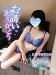 新潟デリヘル新潟の可憐な妻たち～秘密の逢瀬～(ニイガタノカレンナツマタチ～ヒミツノオウセ～) 松本 さき(45)の12月7日写メブログ「すぐにでも…」