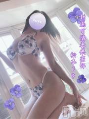 新潟人妻デリヘル新潟の可憐な妻たち～秘密の逢瀬～(ニイガタノカレンナツマタチ～ヒミツノオウセ～) 松本 さき(45)の1月26日写メブログ「雨の朝☔️」