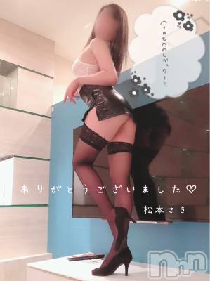 新潟人妻デリヘル 新潟の可憐な妻たち～秘密の逢瀬～(ニイガタノカレンナツマタチ～ヒミツノオウセ～) 松本 さき(45)の5月2日写メブログ「こんばんにゃ♡」