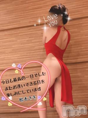 新潟人妻デリヘル 新潟の可憐な妻たち～秘密の逢瀬～(ニイガタノカレンナツマタチ～ヒミツノオウセ～) 松本 さき(45)の5月13日写メブログ「ストッキングは破るもの」