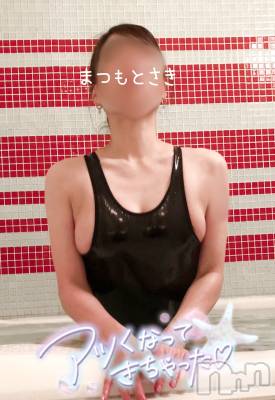 新潟人妻デリヘル 新潟の可憐な妻たち～秘密の逢瀬～(ニイガタノカレンナツマタチ～ヒミツノオウセ～) 松本 さき(45)の5月22日写メブログ「ぽろりんっ♡」