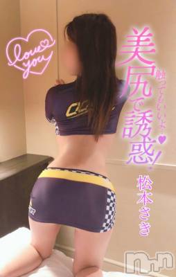 新潟人妻デリヘル 新潟の可憐な妻たち～秘密の逢瀬～(ニイガタノカレンナツマタチ～ヒミツノオウセ～) 松本 さき(45)の6月10日写メブログ「『移り気』」