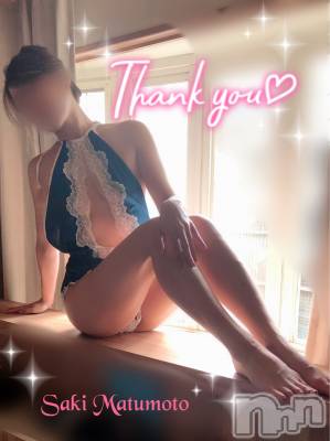 新潟人妻デリヘル 新潟の可憐な妻たち～秘密の逢瀬～(ニイガタノカレンナツマタチ～ヒミツノオウセ～) 松本 さき(45)の8月28日写メブログ「スカッと青空💙」