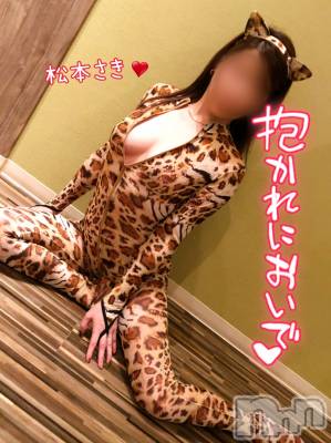 新潟人妻デリヘル 新潟の可憐な妻たち～秘密の逢瀬～(ニイガタノカレンナツマタチ～ヒミツノオウセ～) 松本 さき(45)の11月5日写メブログ「ご縁❤️」