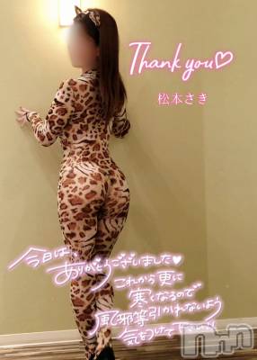 新潟人妻デリヘル 新潟の可憐な妻たち～秘密の逢瀬～(ニイガタノカレンナツマタチ～ヒミツノオウセ～) 松本 さき(45)の11月13日写メブログ「びっしゃびしゃ💧」