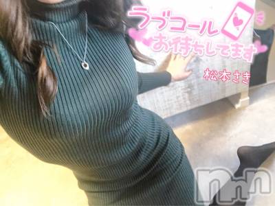 新潟人妻デリヘル 新潟の可憐な妻たち～秘密の逢瀬～(ニイガタノカレンナツマタチ～ヒミツノオウセ～) 松本 さき(45)の12月3日写メブログ「冬の方が燃える」