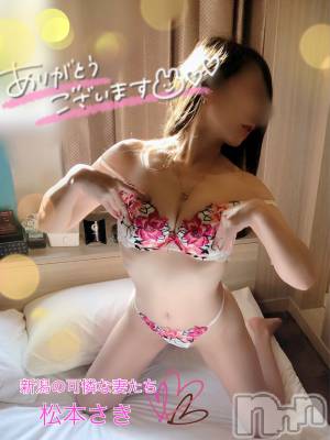 新潟人妻デリヘル 新潟の可憐な妻たち～秘密の逢瀬～(ニイガタノカレンナツマタチ～ヒミツノオウセ～) 松本 さき(45)の2月11日写メブログ「発情期かな💕」