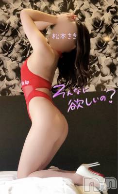 新潟人妻デリヘル 新潟の可憐な妻たち～秘密の逢瀬～(ニイガタノカレンナツマタチ～ヒミツノオウセ～) 松本 さき(45)の3月17日写メブログ「良かったね～❤️」