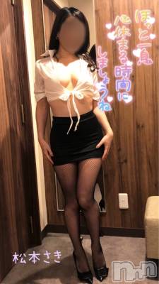 新潟人妻デリヘル 新潟の可憐な妻たち～秘密の逢瀬～(ニイガタノカレンナツマタチ～ヒミツノオウセ～) 松本 さき(45)の2月21日写メブログ「ついてけなぁい！！」