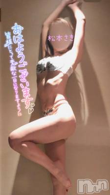 新潟人妻デリヘル 新潟の可憐な妻たち～秘密の逢瀬～(ニイガタノカレンナツマタチ～ヒミツノオウセ～) 松本 さき(45)の6月9日写メブログ「ありがとうっ😘💕」