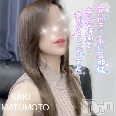 新潟人妻デリヘル 新潟の可憐な妻たち～秘密の逢瀬～(ニイガタノカレンナツマタチ～ヒミツノオウセ～) 松本 さき(45)の7月28日写メブログ「体が求めるの」