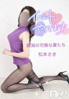 新潟人妻デリヘル 新潟の可憐な妻たち～秘密の逢瀬～(ニイガタノカレンナツマタチ～ヒミツノオウセ～) 松本 さき(45)の9月1日写メブログ「💜9月💜」