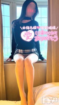 新潟人妻デリヘル 新潟の可憐な妻たち～秘密の逢瀬～(ニイガタノカレンナツマタチ～ヒミツノオウセ～) 松本 さき(45)の12月7日写メブログ「ごめんね💗」
