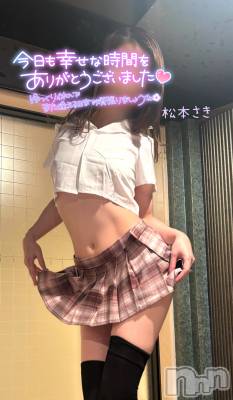 新潟人妻デリヘル 新潟の可憐な妻たち～秘密の逢瀬～(ニイガタノカレンナツマタチ～ヒミツノオウセ～) 松本 さき(45)の2月15日写メブログ「フィーリング👩‍❤️‍👨」