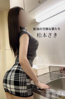 新潟人妻デリヘル 新潟の可憐な妻たち～秘密の逢瀬～(ニイガタノカレンナツマタチ～ヒミツノオウセ～) 松本 さき(45)の9月11日写メブログ「タイトルは…」