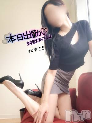 新潟人妻デリヘル 新潟の可憐な妻たち～秘密の逢瀬～(ニイガタノカレンナツマタチ～ヒミツノオウセ～) 松本 さき(45)の9月20日写メブログ「思い込み激しい勘違い女👠」