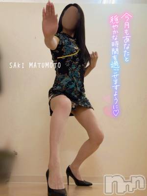 新潟デリヘル 新潟の可憐な妻たち～秘密の逢瀬～(ニイガタノカレンナツマタチ～ヒミツノオウセ～) 松本 さき(45)の10月1日写メブログ「どう見てもアレ٩('灬')ว」